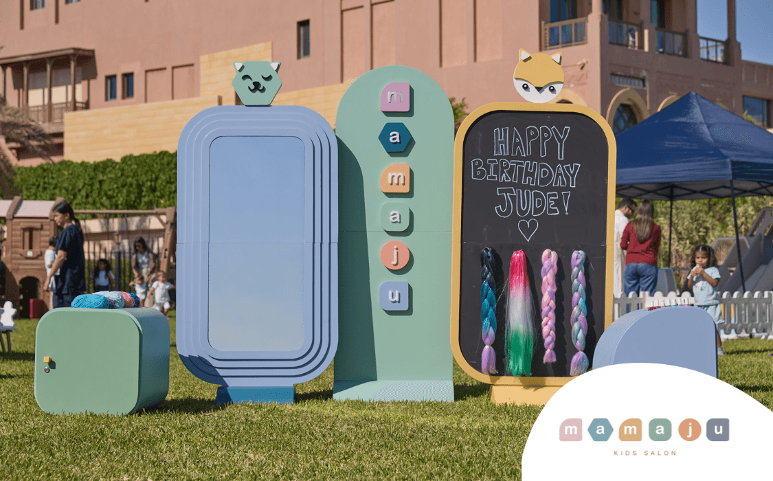 صورة الغلاف لباقة حفلة بالبيت: "ستيشن ماماچو ميجا"