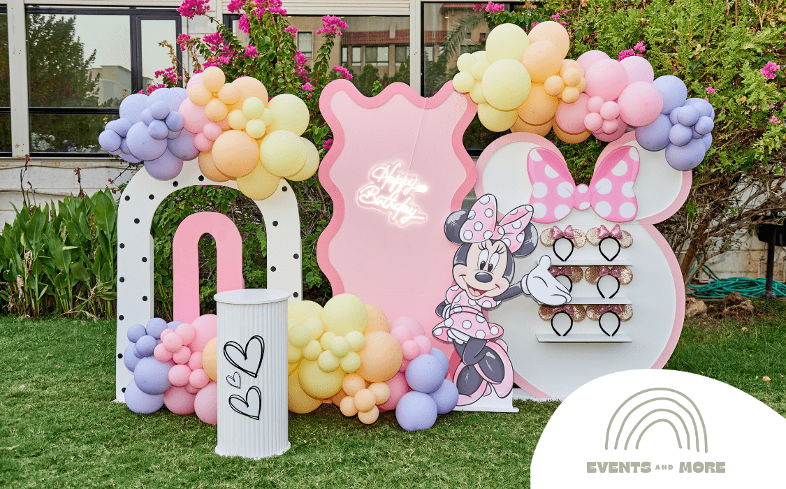 صورة الغلاف لباقة حفلة بالبيت: "حفلة ميني ماوس"