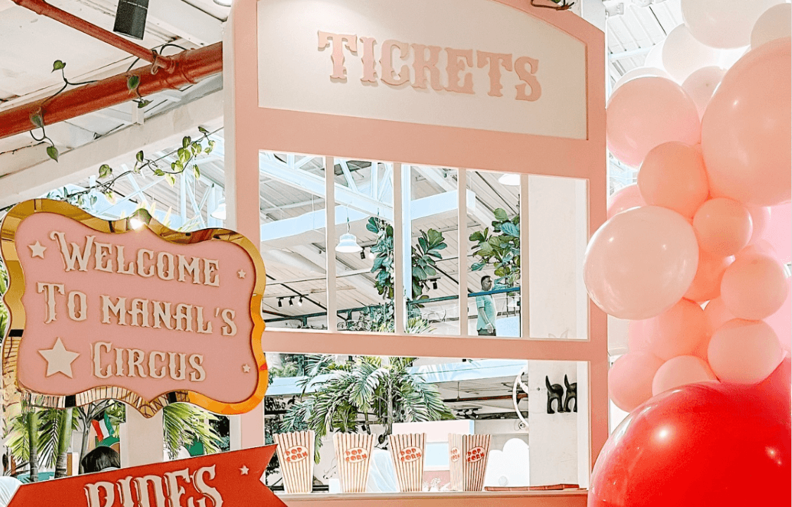 صورة حفلة السيرك