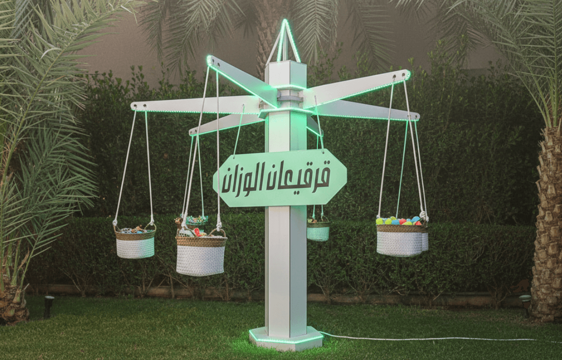 Image of Girgiaan Swing