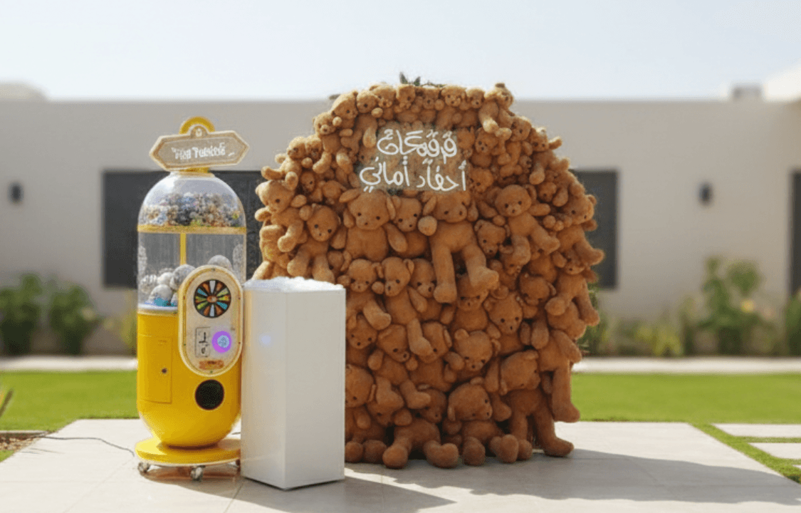 صورة قرقيعان الدبدوب