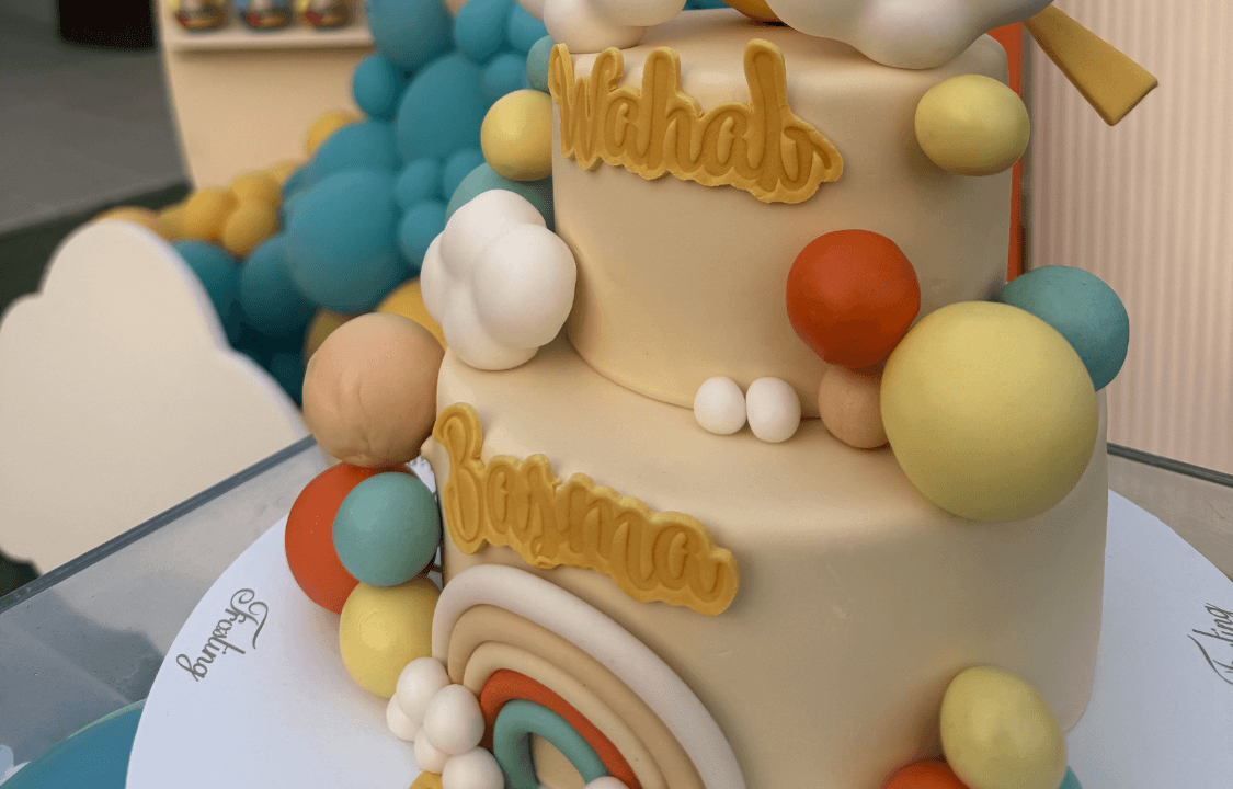 صورة باقة سن شاين