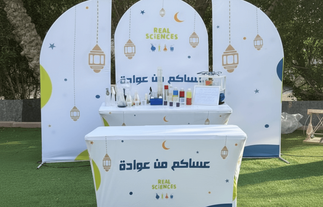 Image of Ramadan Science Show