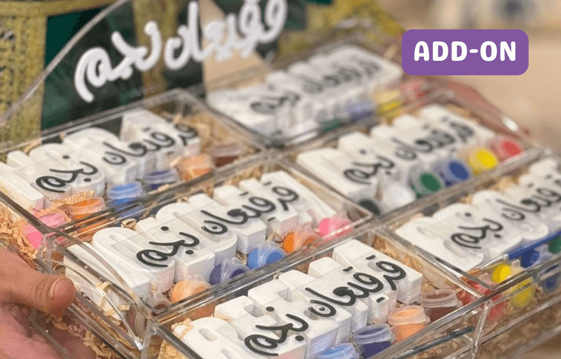 Image of Ramadan Science Show