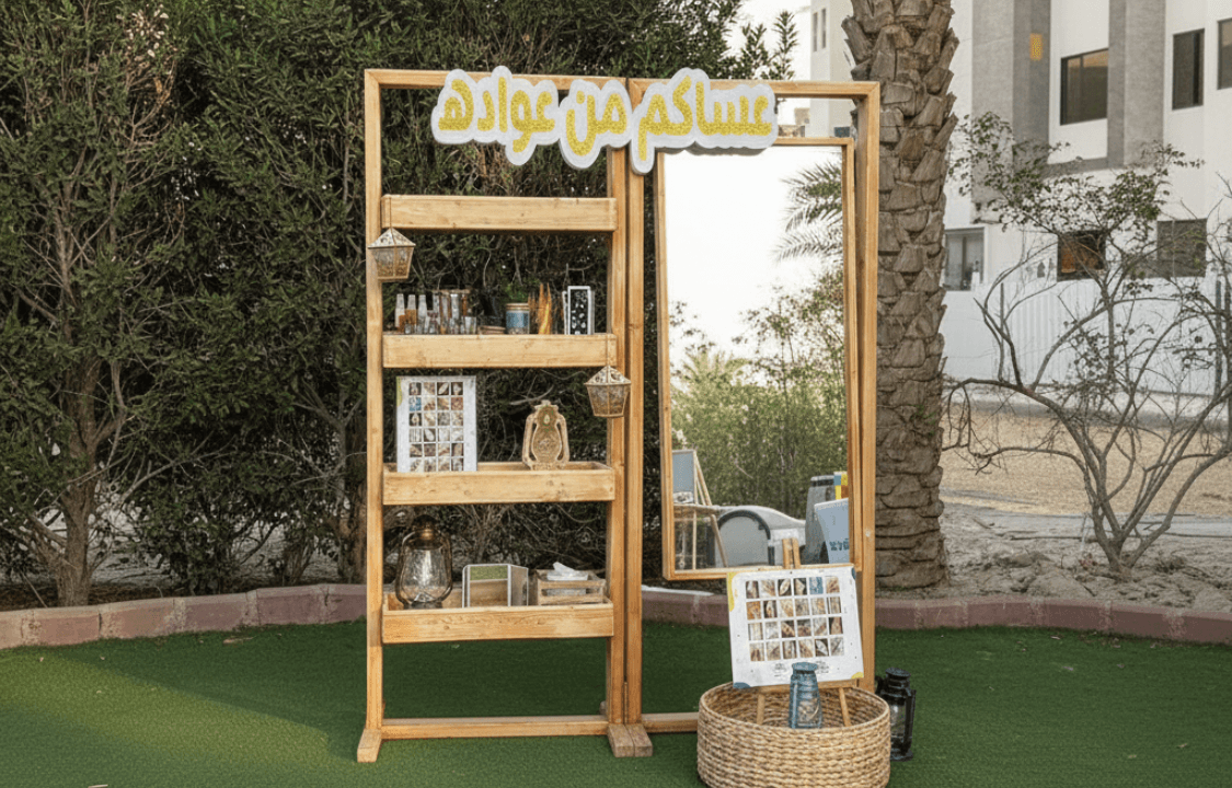 صورة منطقة الأطفال