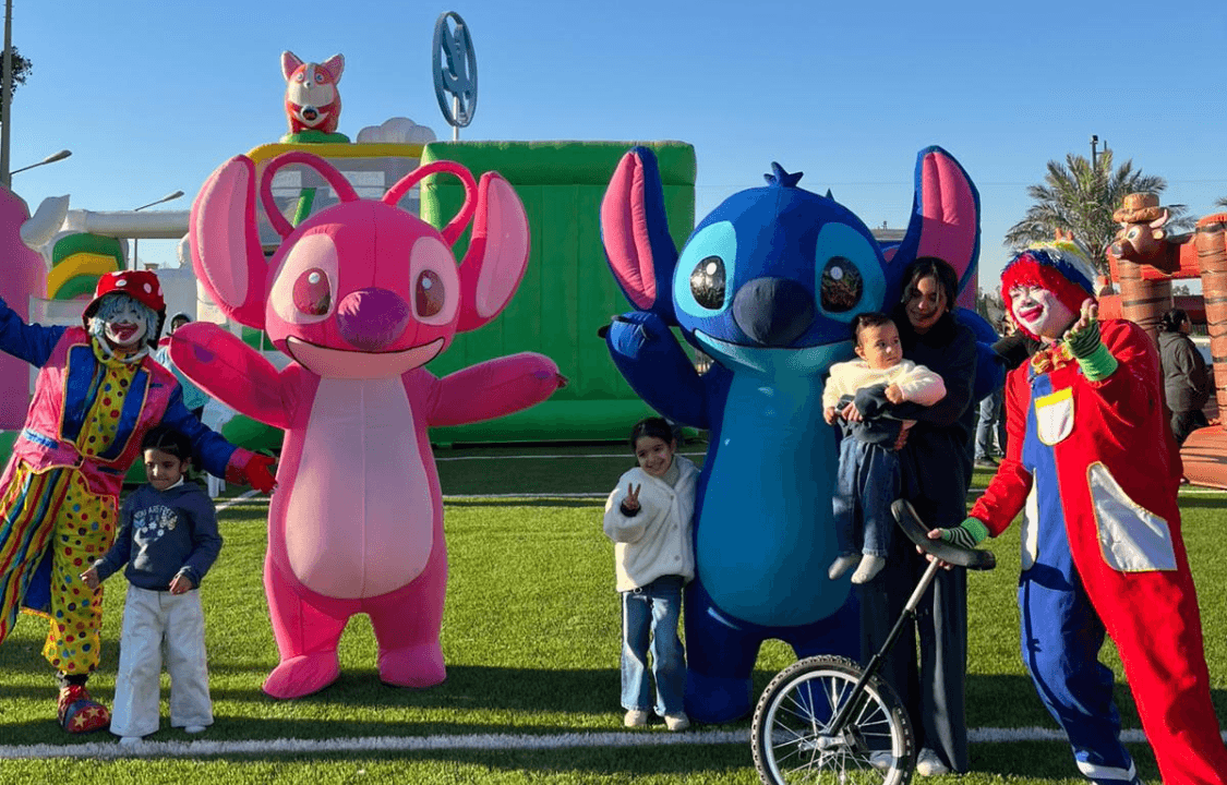 صورة باقة احتفال العيد للأطفال