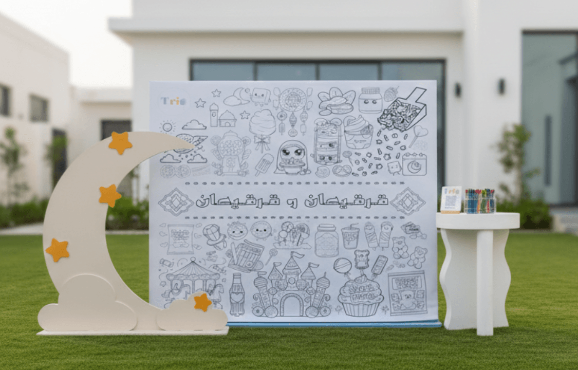 صورة باقة ركن تلوين قرقيعان