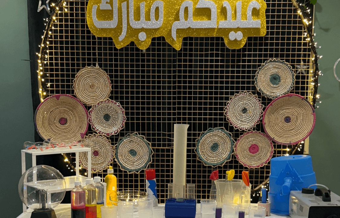 صورة عرض العيد العلمي