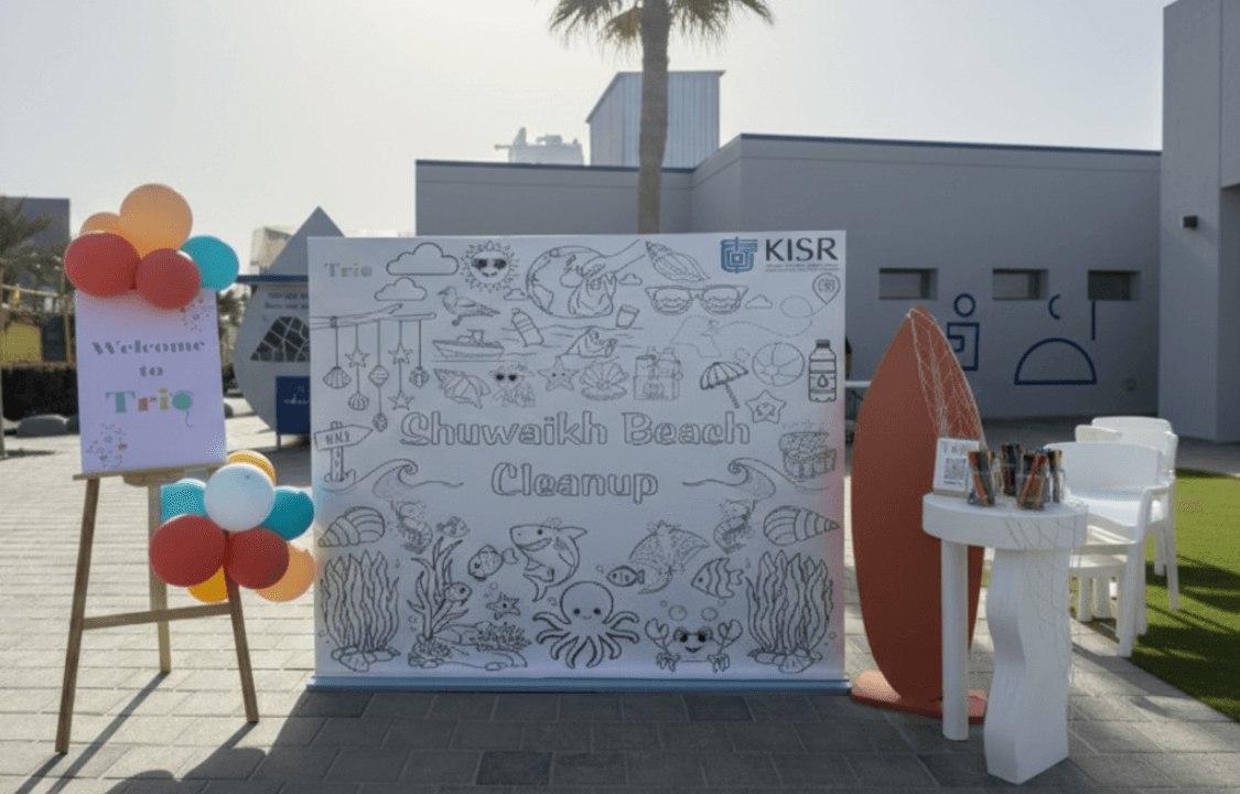 صورة باقة الزوارة