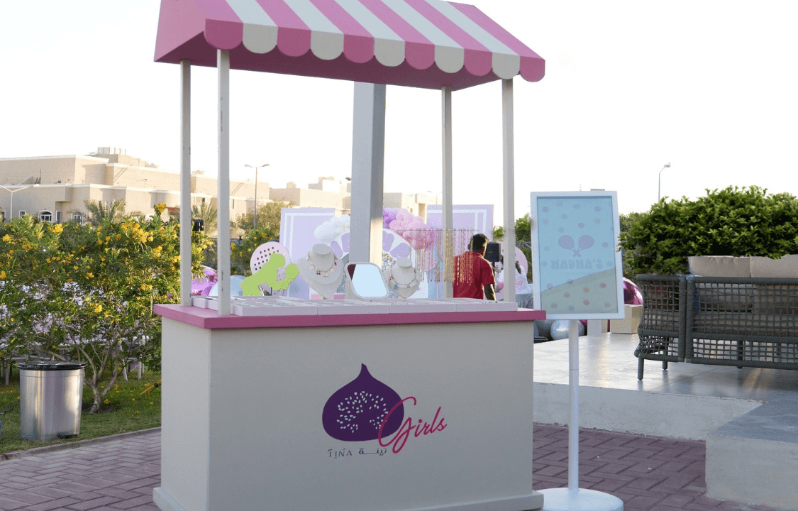 صورة ستيشن تشارم