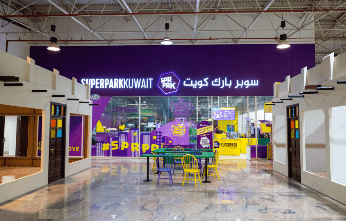 صورة سوبر بارك ١٠ | الصديق