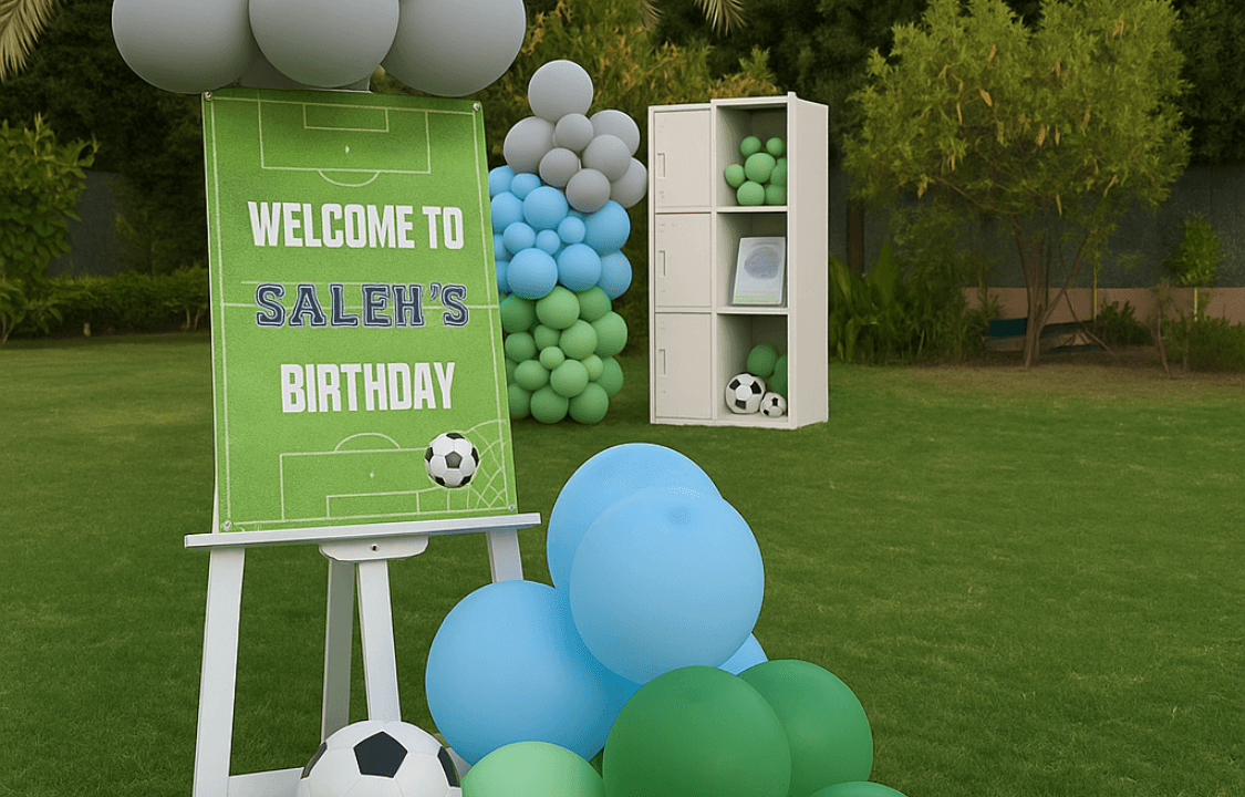 صورة حفلة كرة القدم